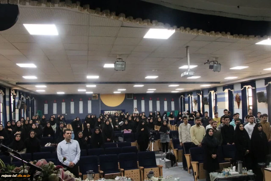 رویداد علمی نانو  5