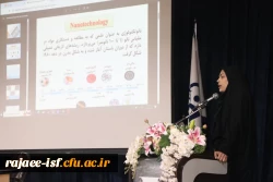 رویداد علمی نانو  6