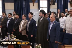 مراسم اختتامیه نهمین جشنواره ملی پویش دانشجویی به میزبانی مرکز شهید رجایی اصفهان برگزار شد 2