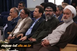 اختتامیه نهمین جشنواره ملی پویش دانشجویی به میزبانی مرکز شهید رجایی برگزار شد. 6