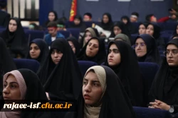 مراسم اختتامیه نهمین جشنواره ملی پویش دانشجویی به میزبانی مرکز شهید رجایی برگزار شد. 5