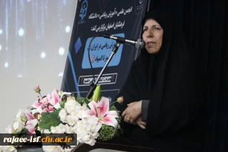 پیام سرپرست مرکز شهید رجایی در پی حمله ددمنشانه رژیم خونخوار صهیونی و به شهادت رساندن جمعی از هموطنان، دانشمندان و فرماندهان ارشد نظامی کشور