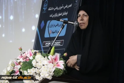 پیام سرپرست مرکز شهید رجایی در پی حمله ددمنشانه رژیم خونخوار صهیونی و به شهادت رساندن جمعی از هموطنان، دانشمندان و فرماندهان ارشد نظامی کشور