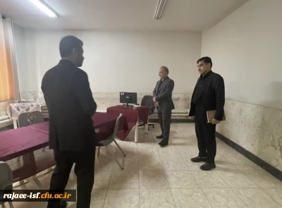 بازدید میدانی