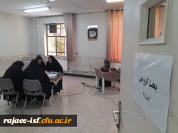 گزارش تصویری از برگزاری فرآیند ارزیابی مصاحبه پذیرفته شدگان چند برابر ظرفیت مستقر در مرکز شهید رجایی 2