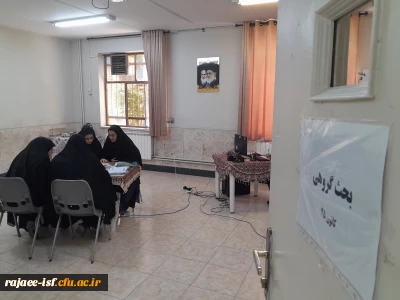 گزارش تصویری از برگزاری فرآیند ارزیابی مصاحبه پذیرفته شدگان چند برابر ظرفیت مستقر در مرکز شهید رجایی