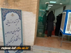 گزارش تصویری از برگزاری فرآیند ارزیابی مصاحبه پذیرفته شدگان چند برابر ظرفیت مستقر در مرکز شهید رجایی 3