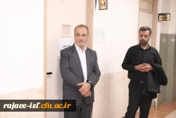 بازدید سرپرست دانشگاه فرهنگیان اصفهان از اولین روز فرآیند مصاحبه متقاضیان ورود به دانشگاه فرهنگیان 2