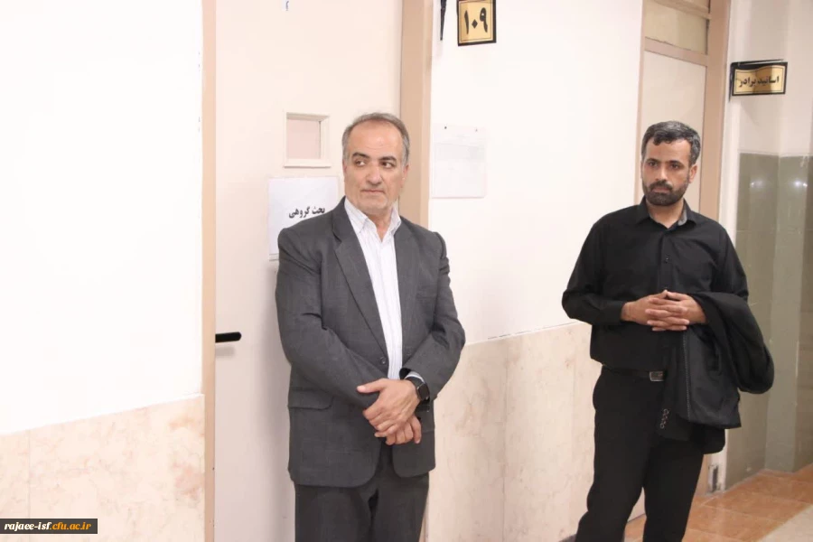 بازدید سرپرست دانشگاه فرهنگیان اصفهان از اولین روز فرآیند مصاحبه متقاضیان ورود به دانشگاه فرهنگیان 2