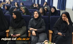 نشست اساتید و کارکنان دانشگاه فرهنگیان استان اصفهان با رئیس دانشگاه فرهنگیان 8