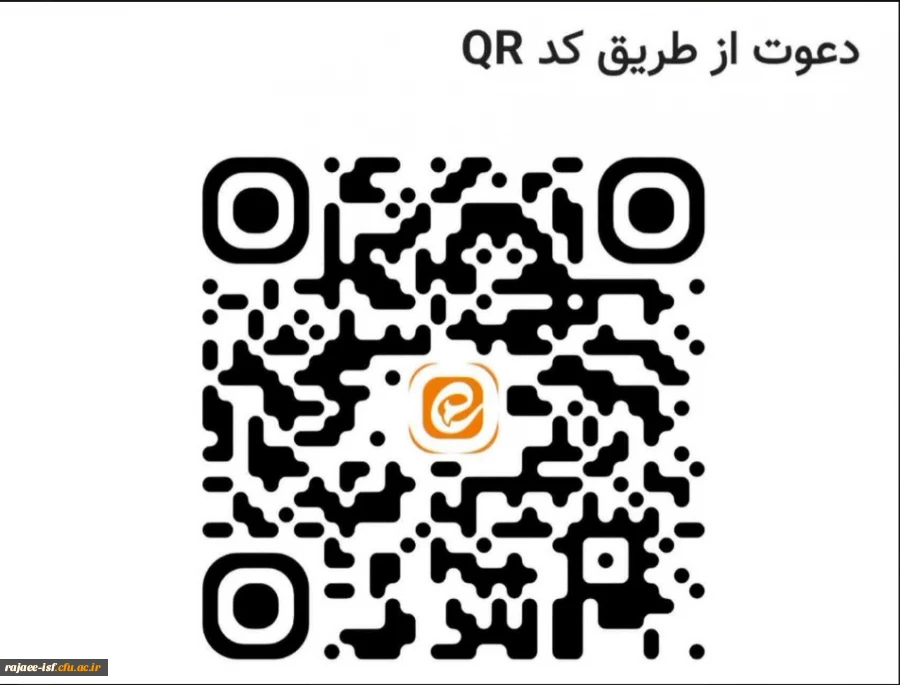 اطلاعیه شروع دوره مهارت آموزی سری چهاردهم مرکز شهید رجایی اصفهان 3