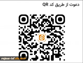اطلاعیه شروع دوره مهارت آموزان سری چهاردهم مرکز شهید رجایی اصفهان
