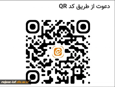 اطلاعیه شروع دوره مهارت آموزان سری چهاردهم مرکز شهید رجایی اصفهان