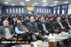 مراسم گرامی داشت روز دانشجو در دانشکده علوم پایه شهید رجایی برگزار شد. 2