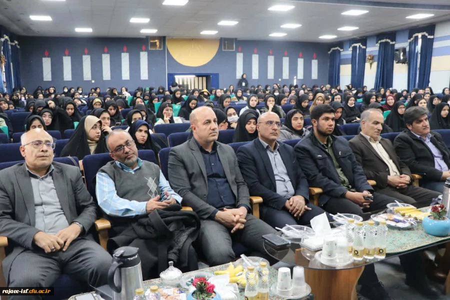 مراسم گرامی داشت روز دانشجو در دانشکده علوم پایه شهید رجایی برگزار شد. 2