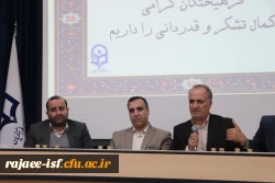 مراسم گرامی داشت روز دانشجو در دانشکده علوم پایه شهید رجایی برگزار شد. 3