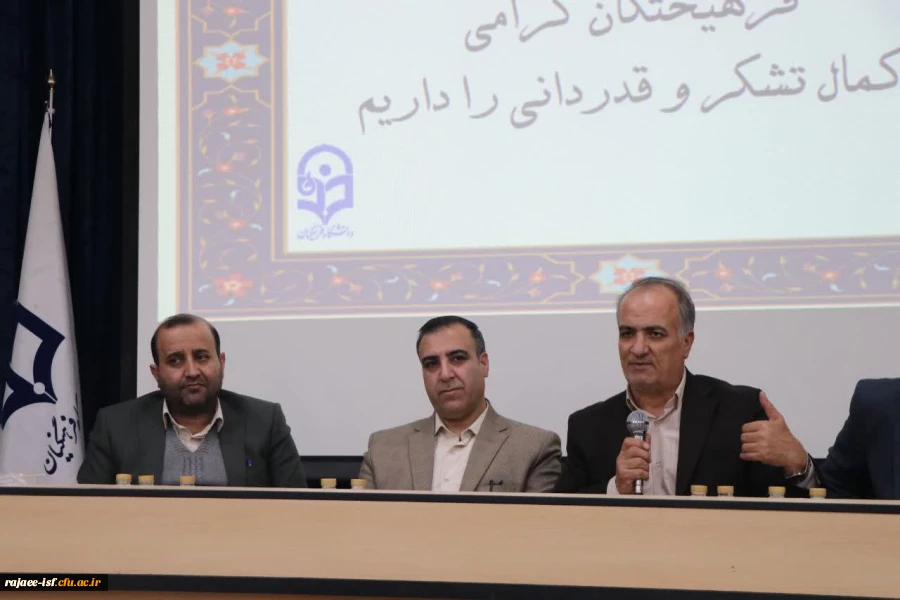 مراسم گرامی داشت روز دانشجو در دانشکده علوم پایه شهید رجایی برگزار شد. 3