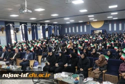 مراسم گرامی داشت روز دانشجو در دانشکده علوم پایه شهید رجایی برگزار شد. 4