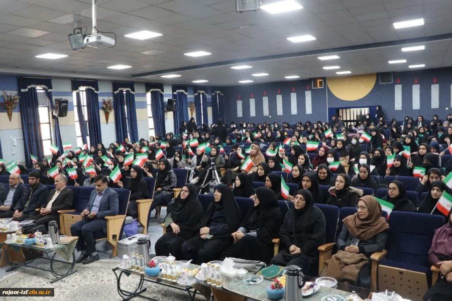 مراسم گرامی داشت روز دانشجو در دانشکده علوم پایه شهید رجایی برگزار شد. 4