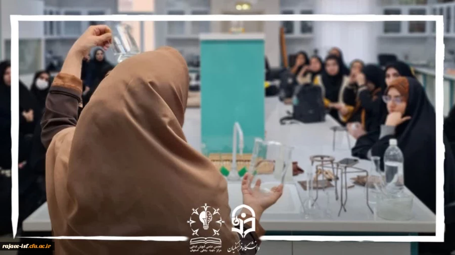 برگزاری کارگاه از مشاهده تا ازمایش 2