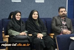 افتتاحیه رویداد کشوری«اکادمی مهارت های حرفه ای دبیران اموزش علوم پایه » 2