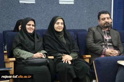 افتتاحیه رویداد کشوری«اکادمی مهارت های حرفه ای دبیران اموزش علوم پایه »