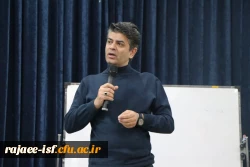 افتتاحیه رویداد کشوری«اکادمی مهارت های حرفه ای دبیران اموزش علوم پایه » 3