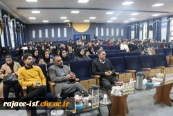 افتتاحیه رویداد کشوری«اکادمی مهارت های حرفه ای دبیران اموزش علوم پایه » 4