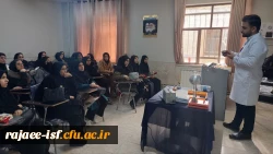 افتتاحیه رویداد کشوری«اکادمی مهارت های حرفه ای دبیران اموزش علوم پایه » 5