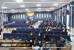 سمینار علمی-تخصصی پژوهش در فیزیک
 2