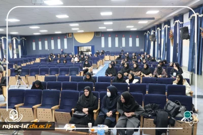 سمینار علمی-تخصصی پژوهش در فیزیک
