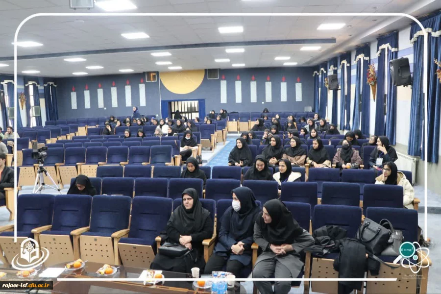 سمینار علمی-تخصصی پژوهش در فیزیک
 2
