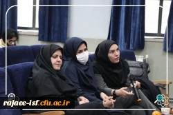 سمینار علمی-تخصصی پژوهش در فیزیک
 3