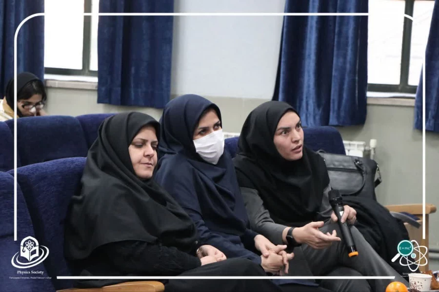 سمینار علمی-تخصصی پژوهش در فیزیک
 3