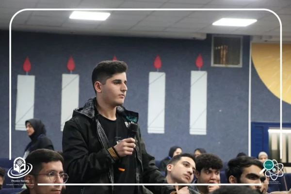 سمینار علمی-تخصصی پژوهش در فیزیک
 4