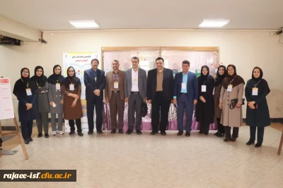 مروری بر فرایند اجرای هفتمین همایش ملی آموزش شیمی با حضور مدیر برنامه ریزی امور پژوهشی سازمان مرکزی