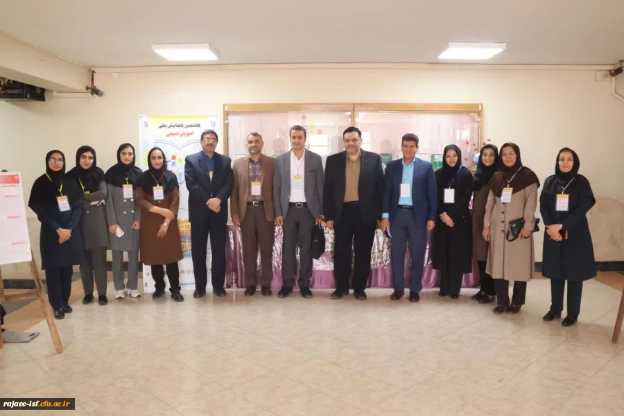 مروری بر فرایند اجرای هفتمین همایش ملی آموزش شیمی با حضور مدیر برنامه ریزی امور پژوهشی سازمان مرکزی 2