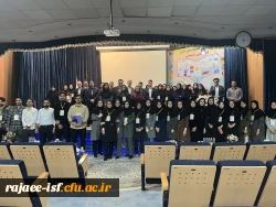 مروری بر فرایند اجرای هفتمین همایش ملی آموزش شیمی با حضور مدیر برنامه ریزی امور پژوهشی سازمان مرکزی 3