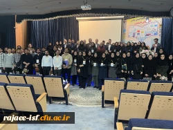 مروری بر فرایند اجرای هفتمین همایش ملی آموزش شیمی با حضور مدیر برنامه ریزی امور پژوهشی سازمان مرکزی 4
