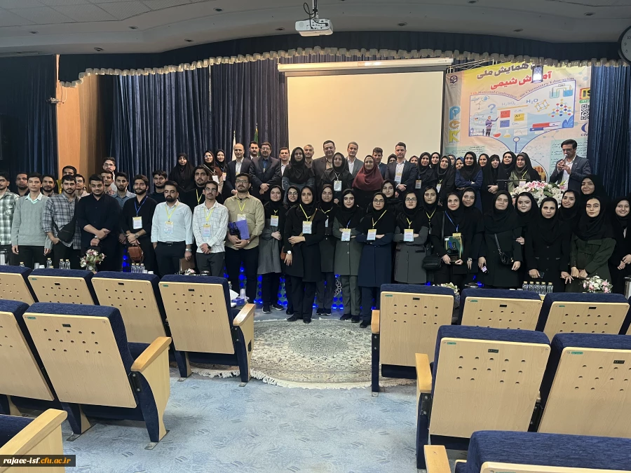 مروری بر فرایند اجرای هفتمین همایش ملی آموزش شیمی با حضور مدیر برنامه ریزی امور پژوهشی سازمان مرکزی 4