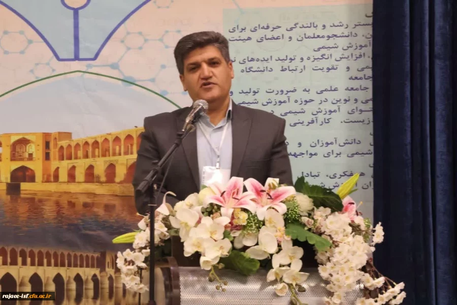 مروری بر فرایند اجرای هفتمین همایش ملی آموزش شیمی با حضور مدیر برنامه ریزی امور پژوهشی سازمان مرکزی 7