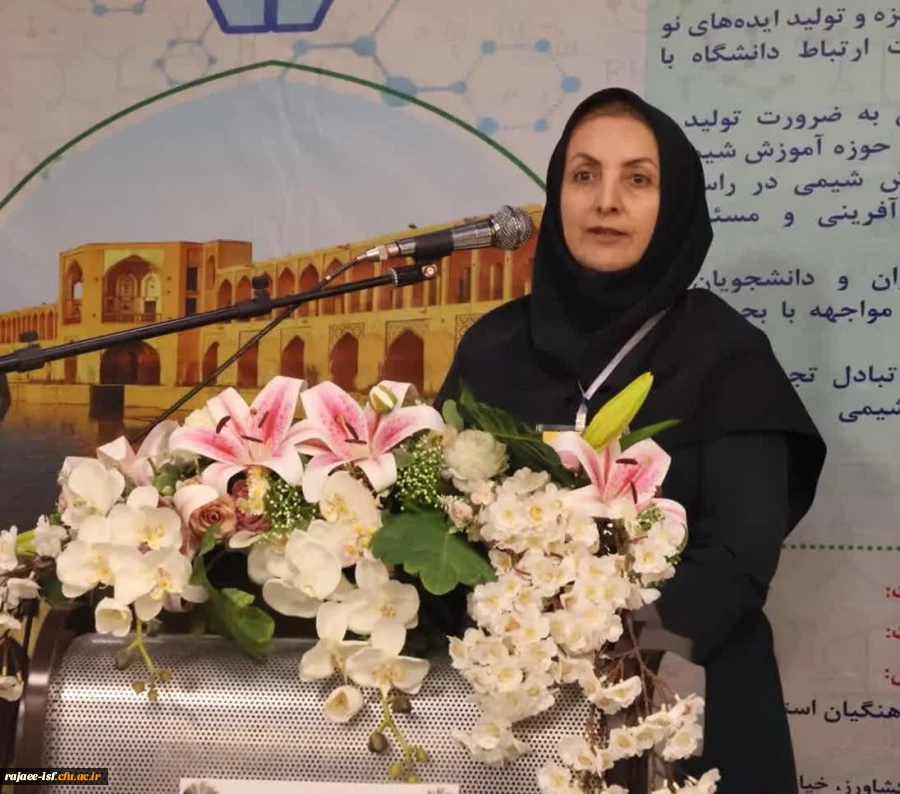 مروری بر فرایند اجرای هفتمین همایش ملی آموزش شیمی با حضور مدیر برنامه ریزی امور پژوهشی سازمان مرکزی 8