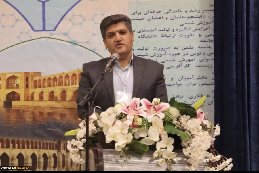 مروری بر فرایند اجرای هفتمین همایش ملی آموزش شیمی با حضور مدیر برنامه ریزی امور پژوهشی سازمان مرکزی 6