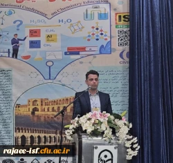 مروری بر فرایند اجرای هفتمین همایش ملی آموزش شیمی با حضور مدیر برنامه ریزی امور پژوهشی سازمان مرکزی 7