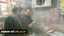 بازدید هیئت نظارت وزارت علوم و تحقیقات و فنآوری از  دانشکده علوم پایه مرکز شهید رجایی  اصفهان 5