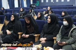 نشست مدیران مدارس کارورزی با مسئولان دانشکده علوم پایه شهید رجایی و اداره  کل آموزش وپرورش استان اصفهان  2