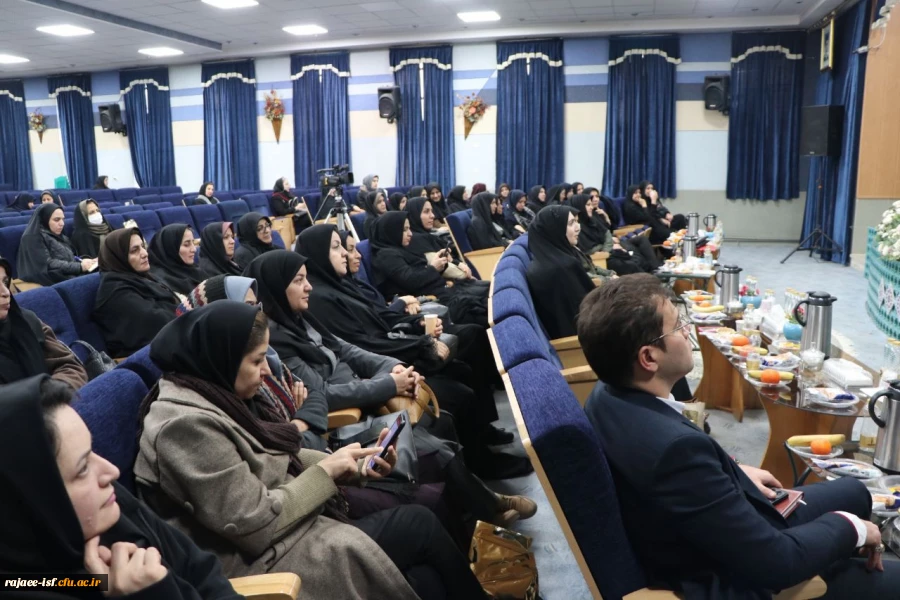 نشست مدیران مدارس کارورزی با مسئولان دانشکده علوم پایه شهید رجایی و اداره  کل آموزش وپرورش استان اصفهان  2