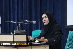 نشست مدیران مدارس کارورزی با مسئولان دانشکده علوم پایه شهید رجایی و اداره  کل آموزش وپرورش استان اصفهان  2