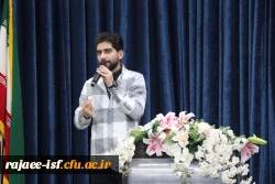 نشست مدیران مدارس کارورزی با مسئولان دانشکده علوم پایه شهید رجایی و اداره  کل آموزش وپرورش استان اصفهان  2