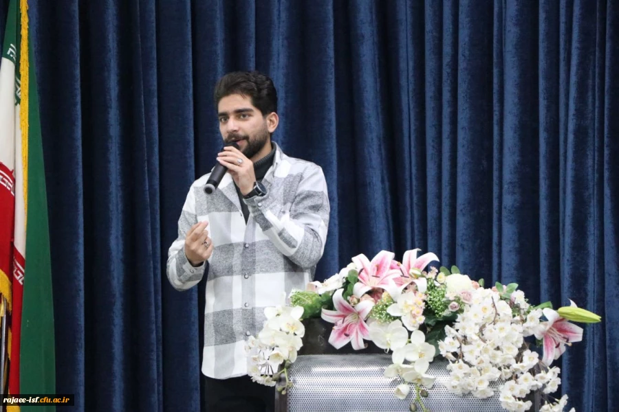 نشست مدیران مدارس کارورزی با مسئولان دانشکده علوم پایه شهید رجایی و اداره  کل آموزش وپرورش استان اصفهان  2